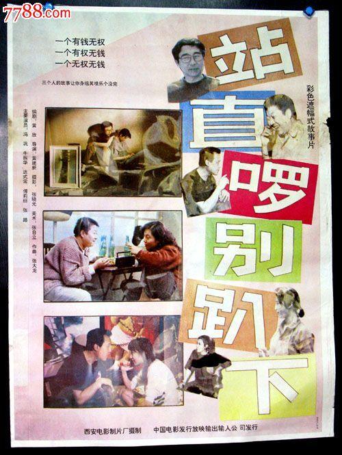 做个东萨里学院学位证